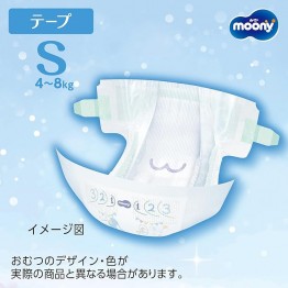 Moony 尿片 細碼 S 76片 ⭐日本 "新款" 增量版 70+6枚⭐ 4-8kgs | 原箱優惠x2包裝, 低至$102/包($1.34/片)